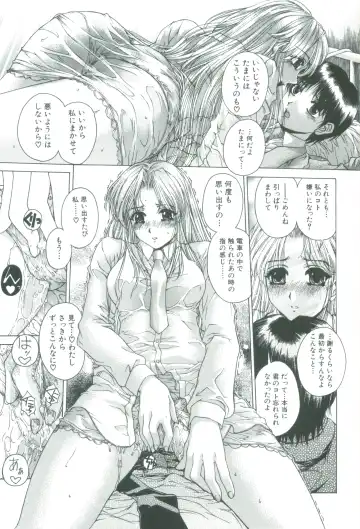 [Narita Kyousha] Kindan - Sonata of the prohibition Fhentai - Page 59