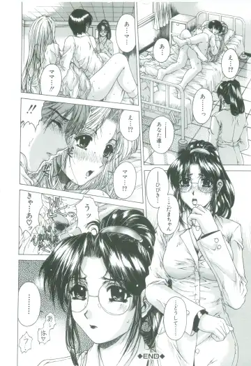 [Narita Kyousha] Kindan - Sonata of the prohibition Fhentai - Page 68