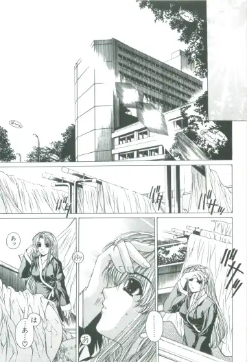 [Narita Kyousha] Kindan - Sonata of the prohibition Fhentai - Page 87