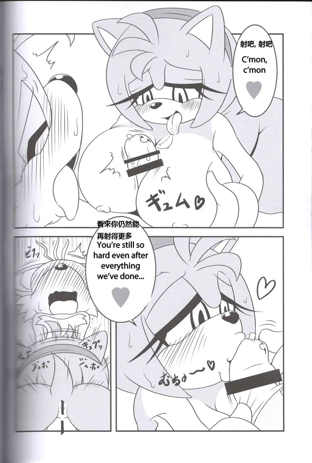 [Michiyoshi] Kemono no Kanzume 3 Fhentai.net - Page 27