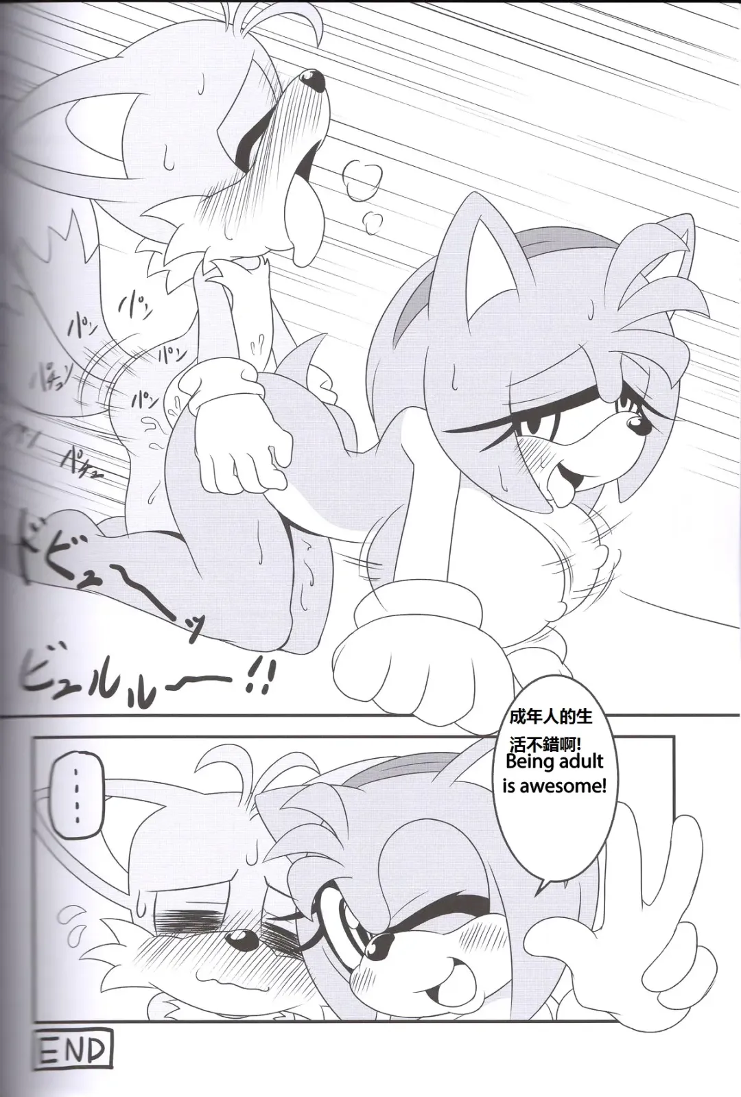 [Michiyoshi] Kemono no Kanzume 3 Fhentai.net - Page 29