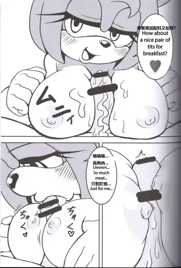 [Michiyoshi] Kemono no Kanzume 3 Fhentai.net - Page 11