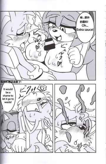 [Michiyoshi] Kemono no Kanzume 3 Fhentai.net - Page 12