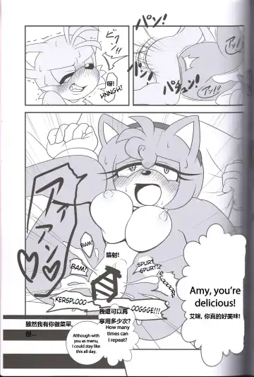 [Michiyoshi] Kemono no Kanzume 3 Fhentai.net - Page 19