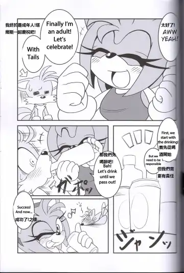 [Michiyoshi] Kemono no Kanzume 3 Fhentai.net - Page 22