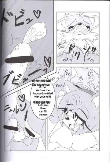 [Michiyoshi] Kemono no Kanzume 3 Fhentai.net - Page 25