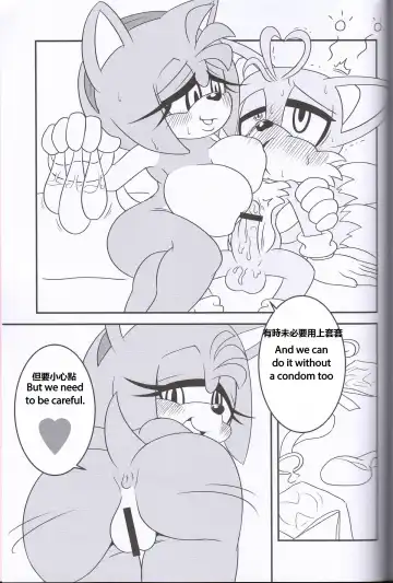 [Michiyoshi] Kemono no Kanzume 3 Fhentai.net - Page 28