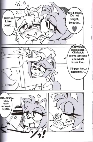 [Michiyoshi] Kemono no Kanzume 3 Fhentai.net - Page 8