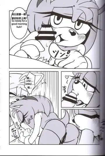 [Michiyoshi] Kemono no Kanzume 3 Fhentai.net - Page 9