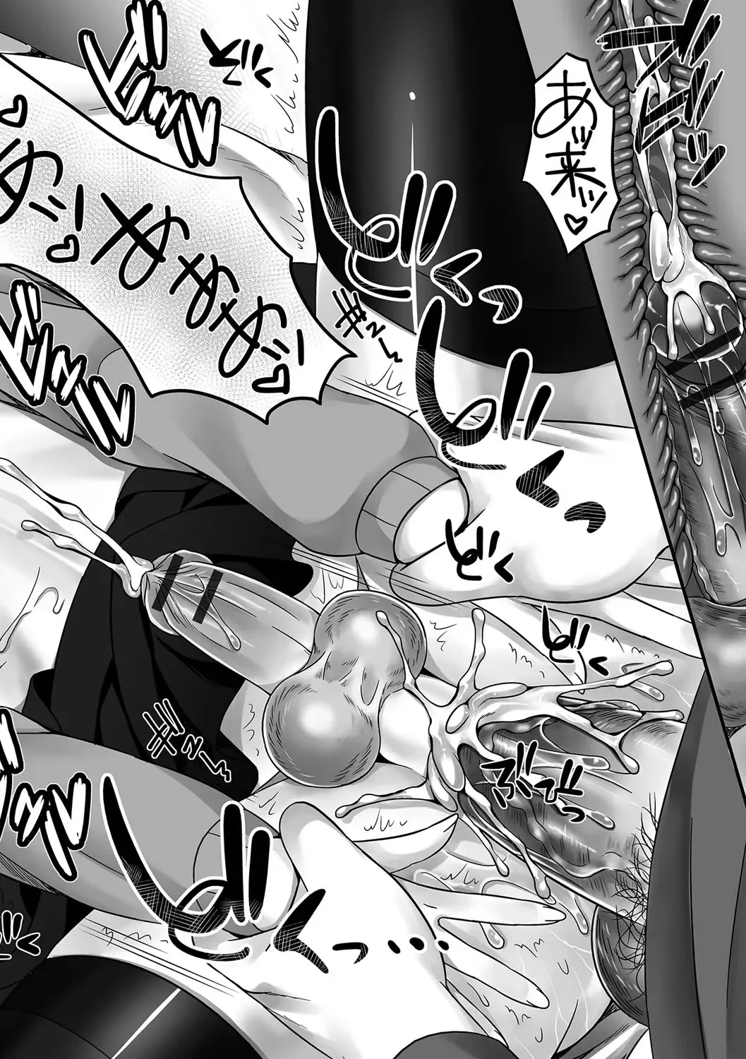 Gekkan Web Otoko no Ko-llection! S Vol. 12 Fhentai - Page 19