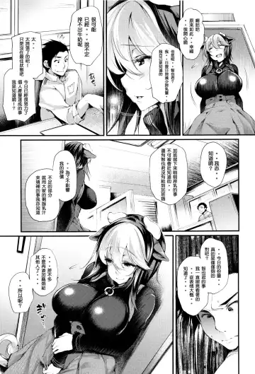 [Oohira Sunset] Daily Dairy Fhentai - Page 10