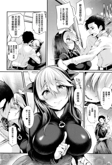 [Oohira Sunset] Daily Dairy Fhentai - Page 13