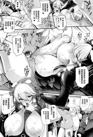 [Oohira Sunset] Daily Dairy Fhentai - Page 20