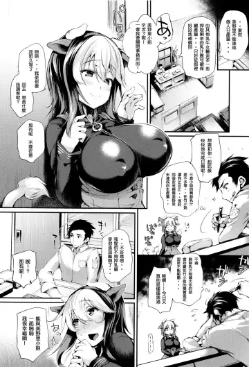 [Oohira Sunset] Daily Dairy Fhentai - Page 9