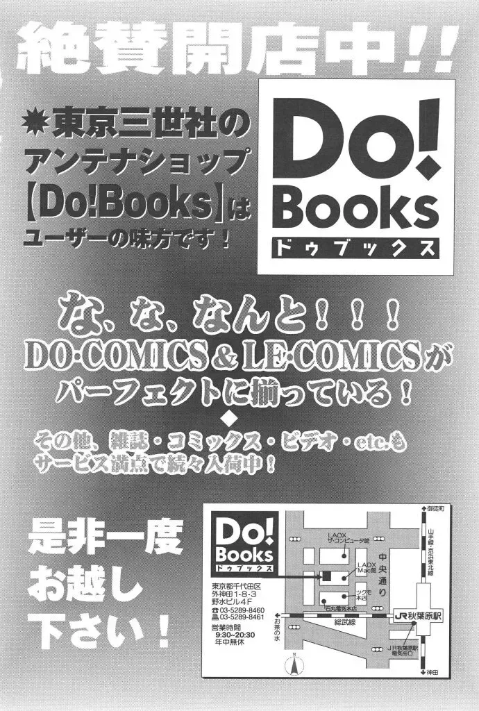 [Penicillin Xi] Panchii Fhentai - Page 148