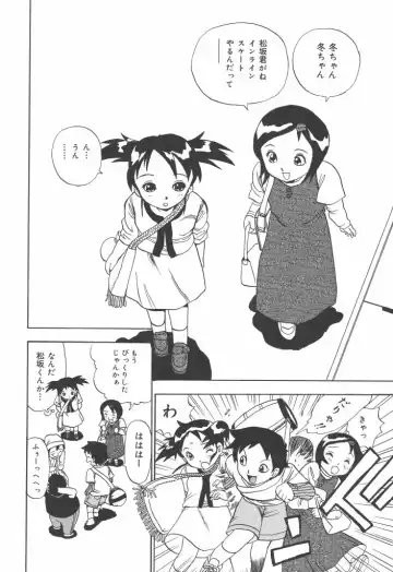 [Penicillin Xi] Panchii Fhentai - Page 107