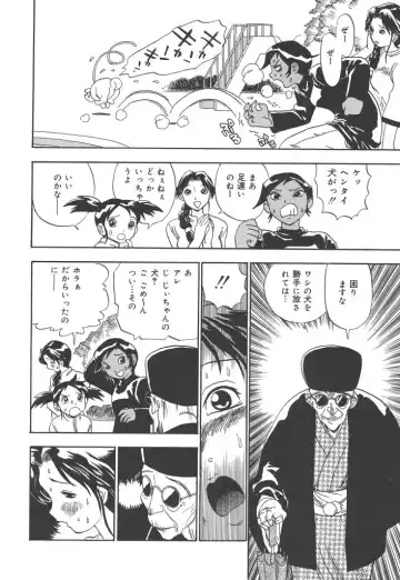 [Penicillin Xi] Panchii Fhentai - Page 134