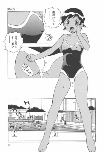 [Penicillin Xi] Panchii Fhentai - Page 27