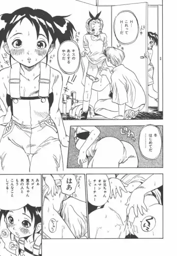 [Penicillin Xi] Panchii Fhentai - Page 55