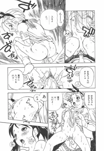 [Penicillin Xi] Panchii Fhentai - Page 61