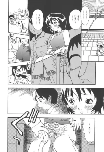 [Penicillin Xi] Panchii Fhentai - Page 92