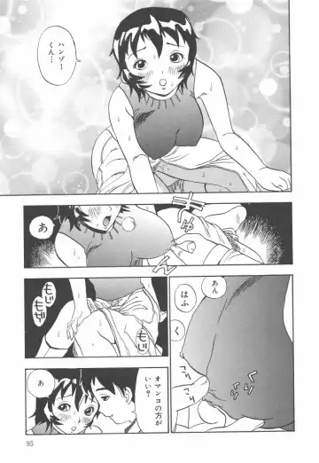 [Penicillin Xi] Panchii Fhentai - Page 95