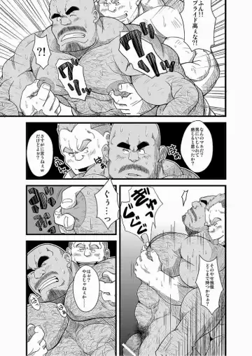 [Chobi] Chika ProWres Fhentai.net - Page 4