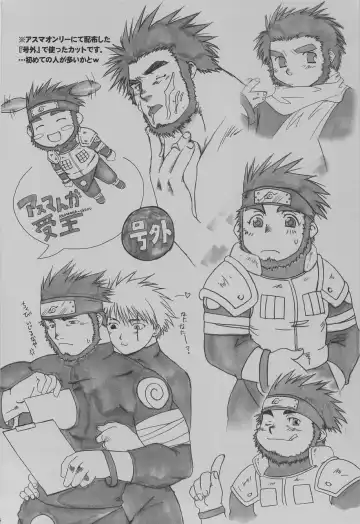 [Takase Tsukasa] Ka - it happened in the distant past Fhentai - Page 49