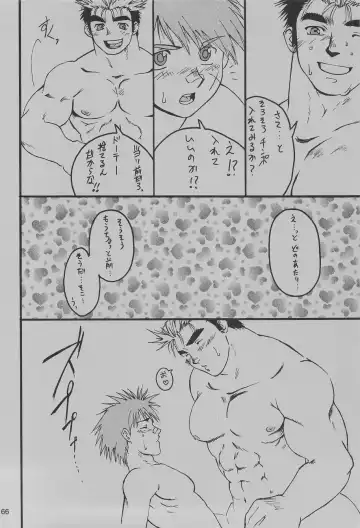 [Takase Tsukasa] Ka - it happened in the distant past Fhentai - Page 70