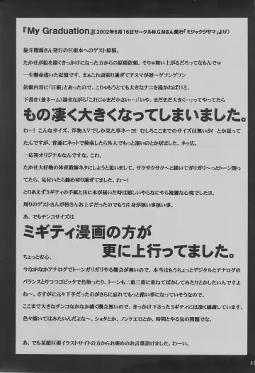 [Takase Tsukasa] Ka - it happened in the distant past Fhentai - Page 85