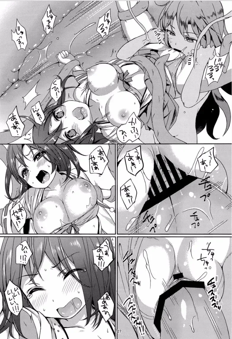 [Art Jam - Mitsumaro] Taneshizume no Miko Maki no Yon ~Torawareshi Miko~ Fhentai.net - Page 26