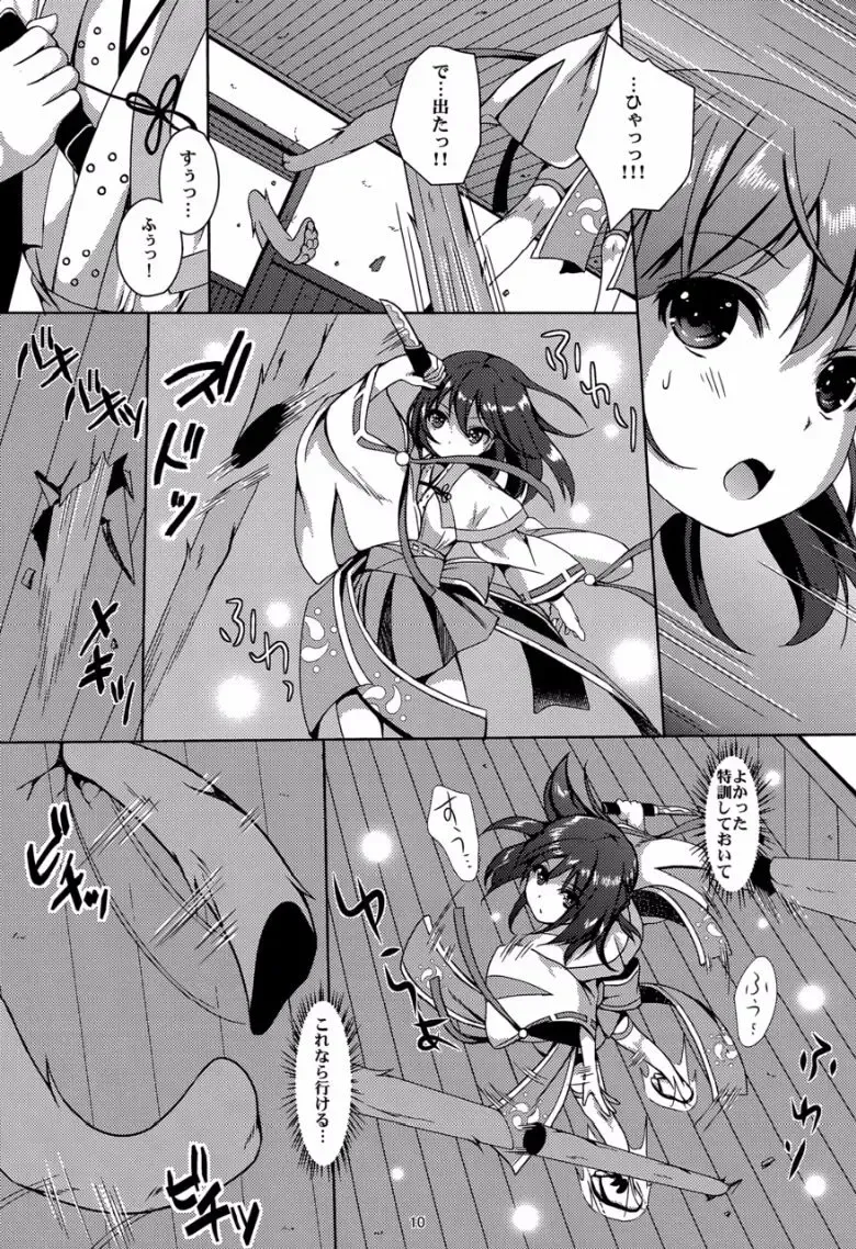 [Art Jam - Mitsumaro] Taneshizume no Miko Maki no Yon ~Torawareshi Miko~ Fhentai.net - Page 9