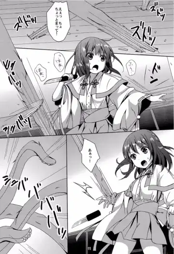 [Art Jam - Mitsumaro] Taneshizume no Miko Maki no Yon ~Torawareshi Miko~ Fhentai.net - Page 10