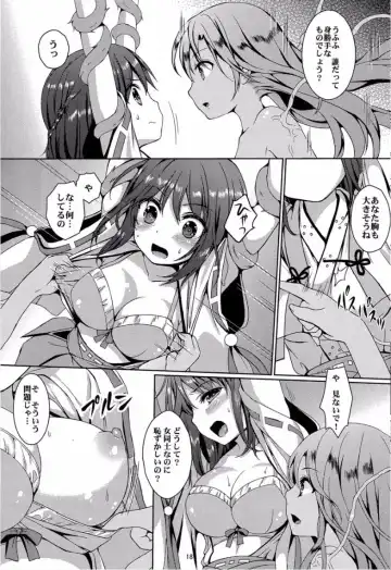 [Art Jam - Mitsumaro] Taneshizume no Miko Maki no Yon ~Torawareshi Miko~ Fhentai.net - Page 17