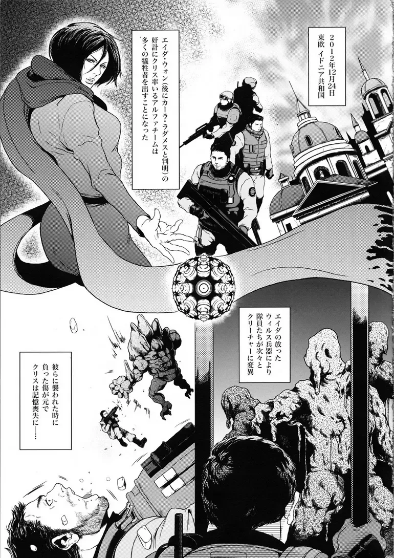 [Sakura] Kenbou Gorilla wa Banana no Yume o Miruka? Fhentai - Page 4