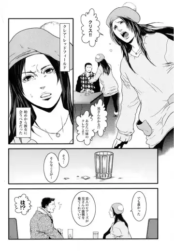 [Sakura] Kenbou Gorilla wa Banana no Yume o Miruka? Fhentai - Page 13