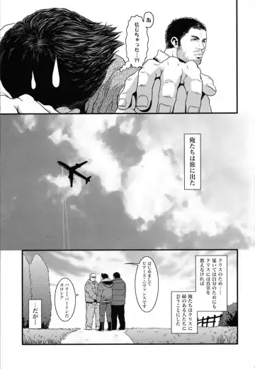 [Sakura] Kenbou Gorilla wa Banana no Yume o Miruka? Fhentai - Page 16