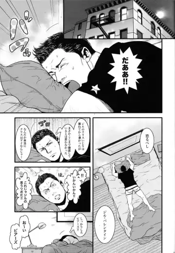 [Sakura] Kenbou Gorilla wa Banana no Yume o Miruka? Fhentai - Page 18