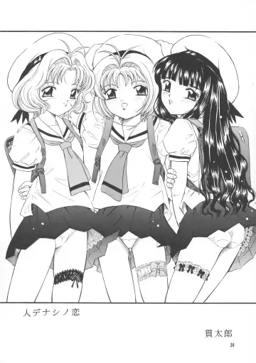 [Kantarou] Tricolor Fhentai - Page 39