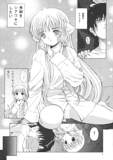 [Kantarou] Tricolor Fhentai - Page 5