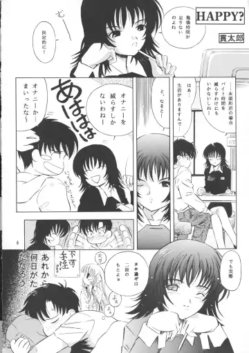 [Kantarou] Tricolor Fhentai - Page 6