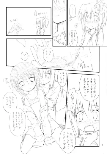 [Kannazuki Motofumi] Tamahimeden Fhentai - Page 11