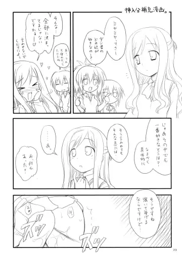 [Kannazuki Motofumi] Tamahimeden Fhentai - Page 22