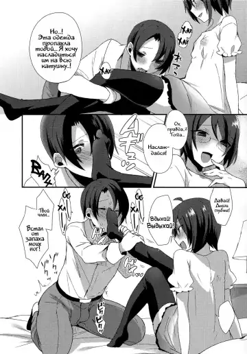 [Mogiki Hayami] Moriya-kun no Gohoubi | Moriya-kun's Reward Fhentai.net - Page 4