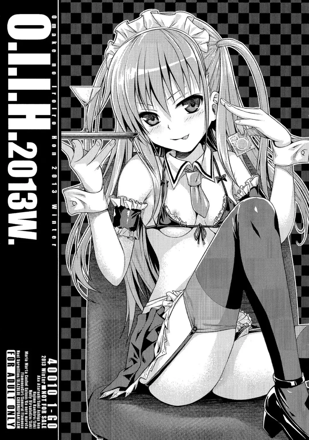 Read [Shimanto Shisakugata] O.I.I.H.2013W. - Fhentai.net