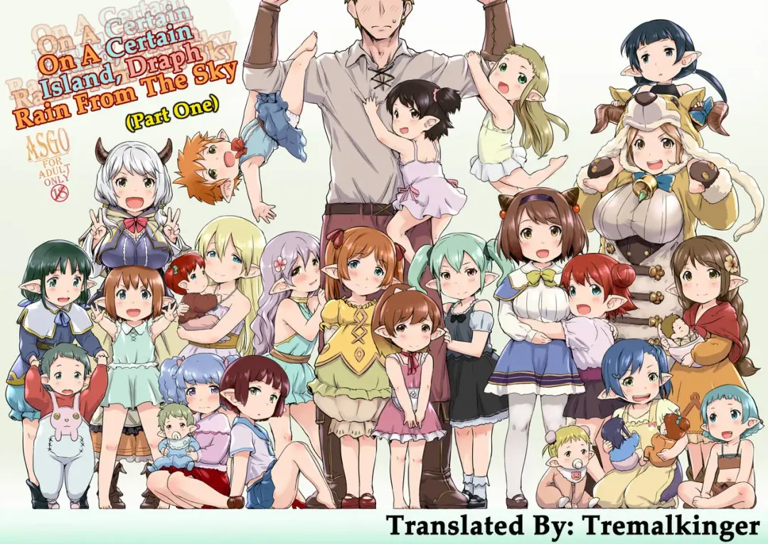 [Zanzi] Rei no Shima ni Draph ga Futtekita. (Zenpen) | On A Certain Island, Draph Rain From The Sky Fhentai - Page 1
