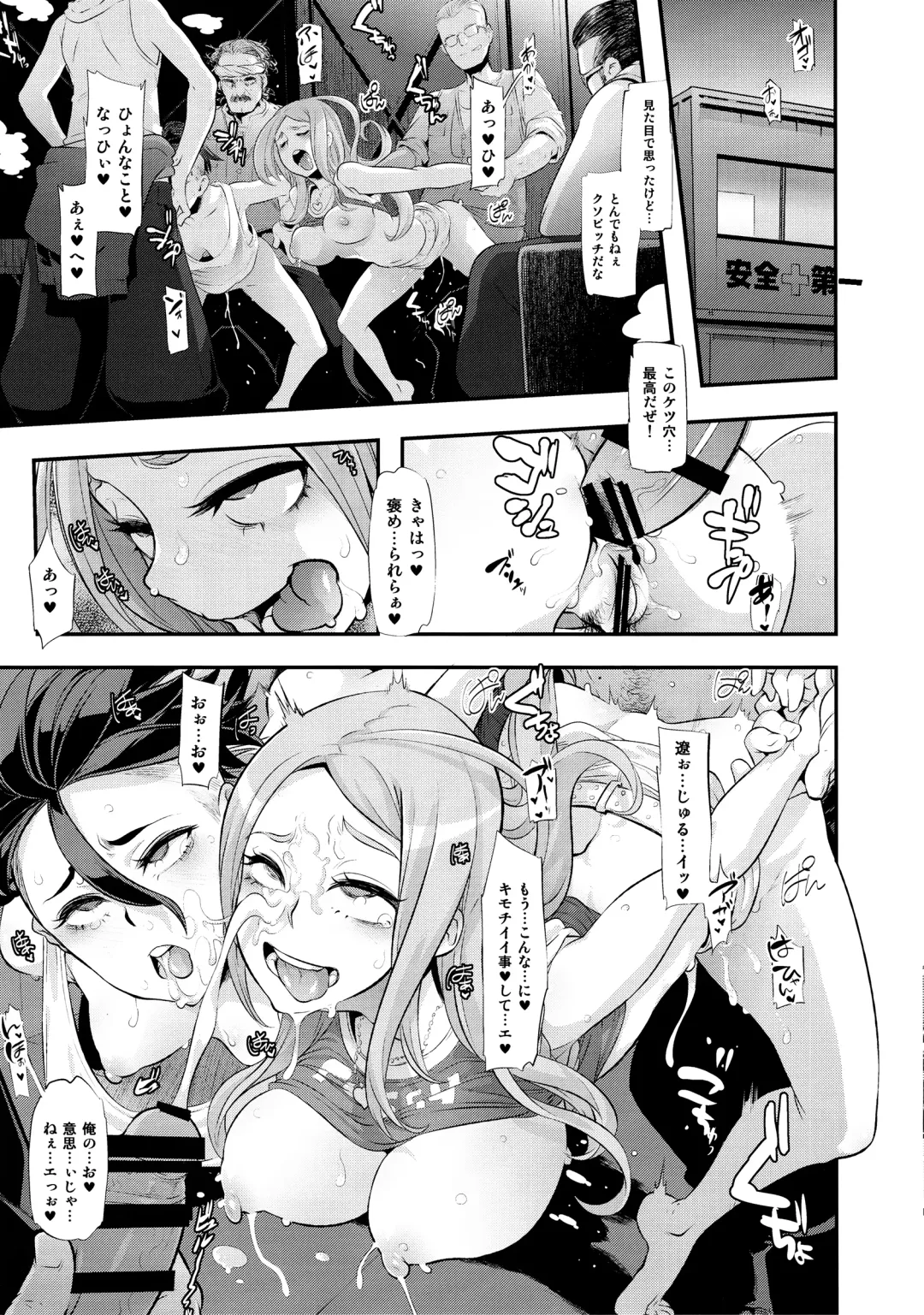 [Shindol] TSF Monogatari Append 4.0 Fhentai - Page 30