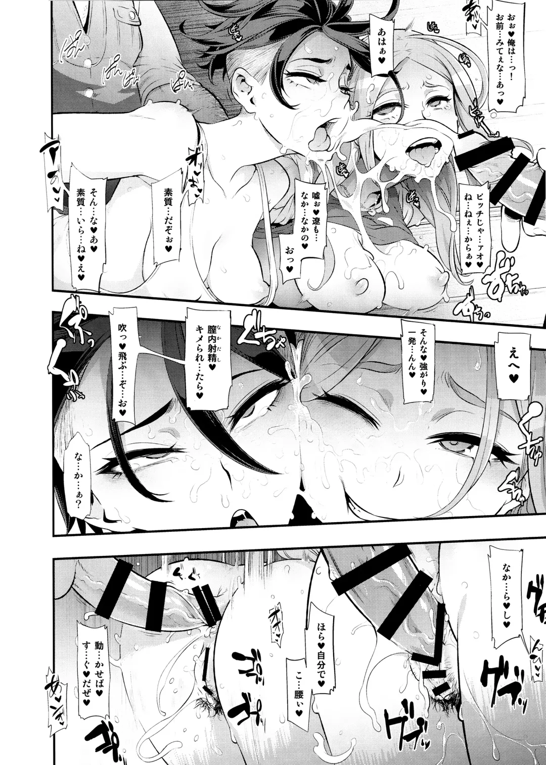 [Shindol] TSF Monogatari Append 4.0 Fhentai - Page 31