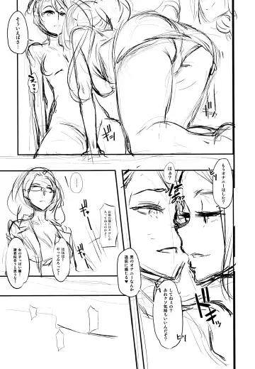 [Shindol] TSF Monogatari Append 4.0 Fhentai - Page 10