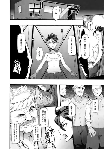 [Shindol] TSF Monogatari Append 4.0 Fhentai - Page 15